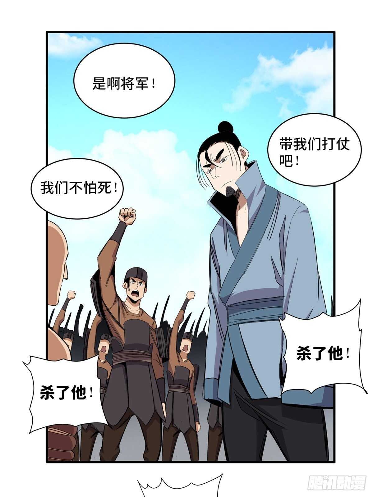 心跳300秒韩漫全集-第二一一话·战 俘无删减无遮挡章节图片 