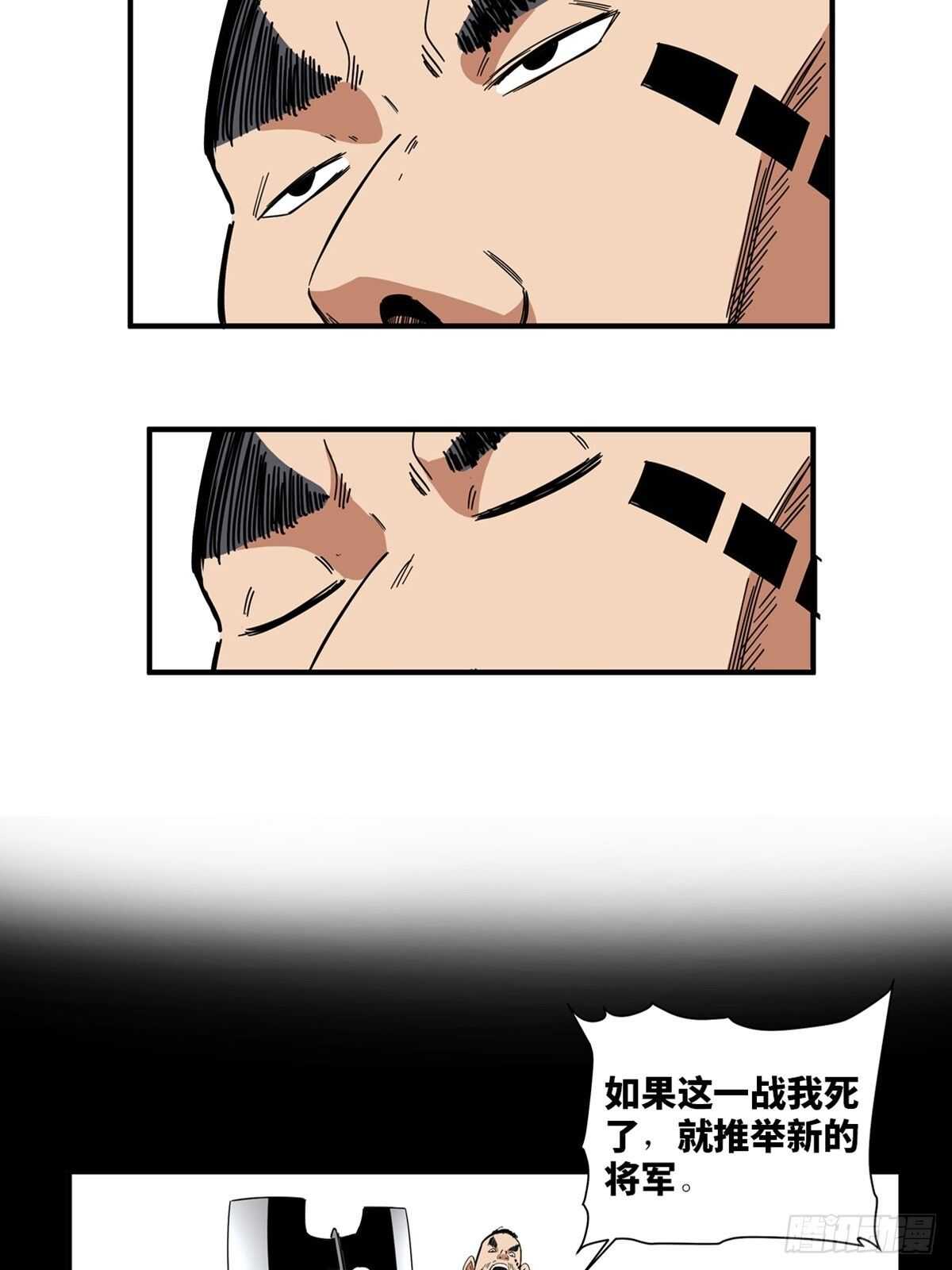 心跳300秒韩漫全集-第二一一话·战 俘无删减无遮挡章节图片 