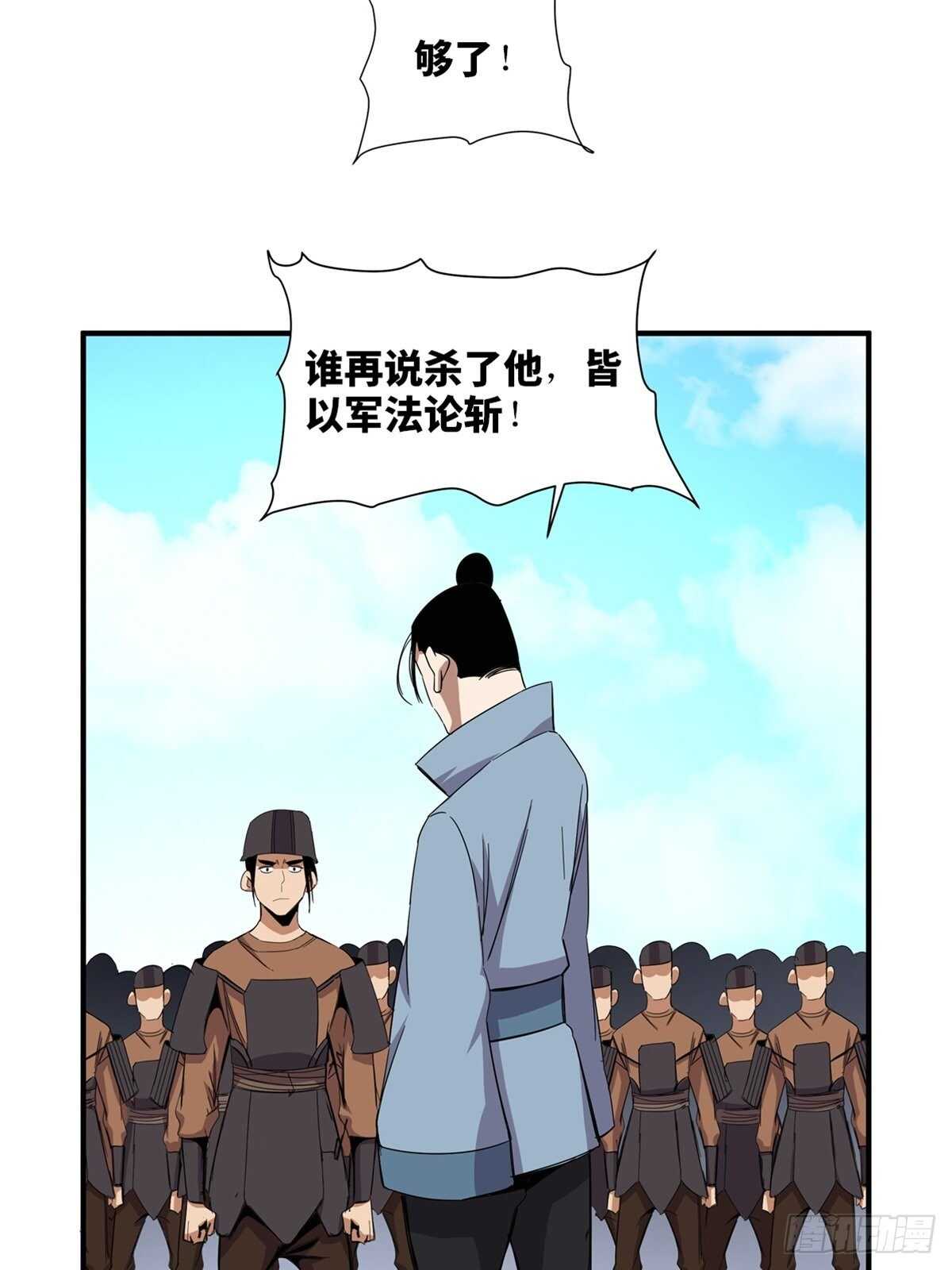 心跳300秒韩漫全集-第二一一话·战 俘无删减无遮挡章节图片 
