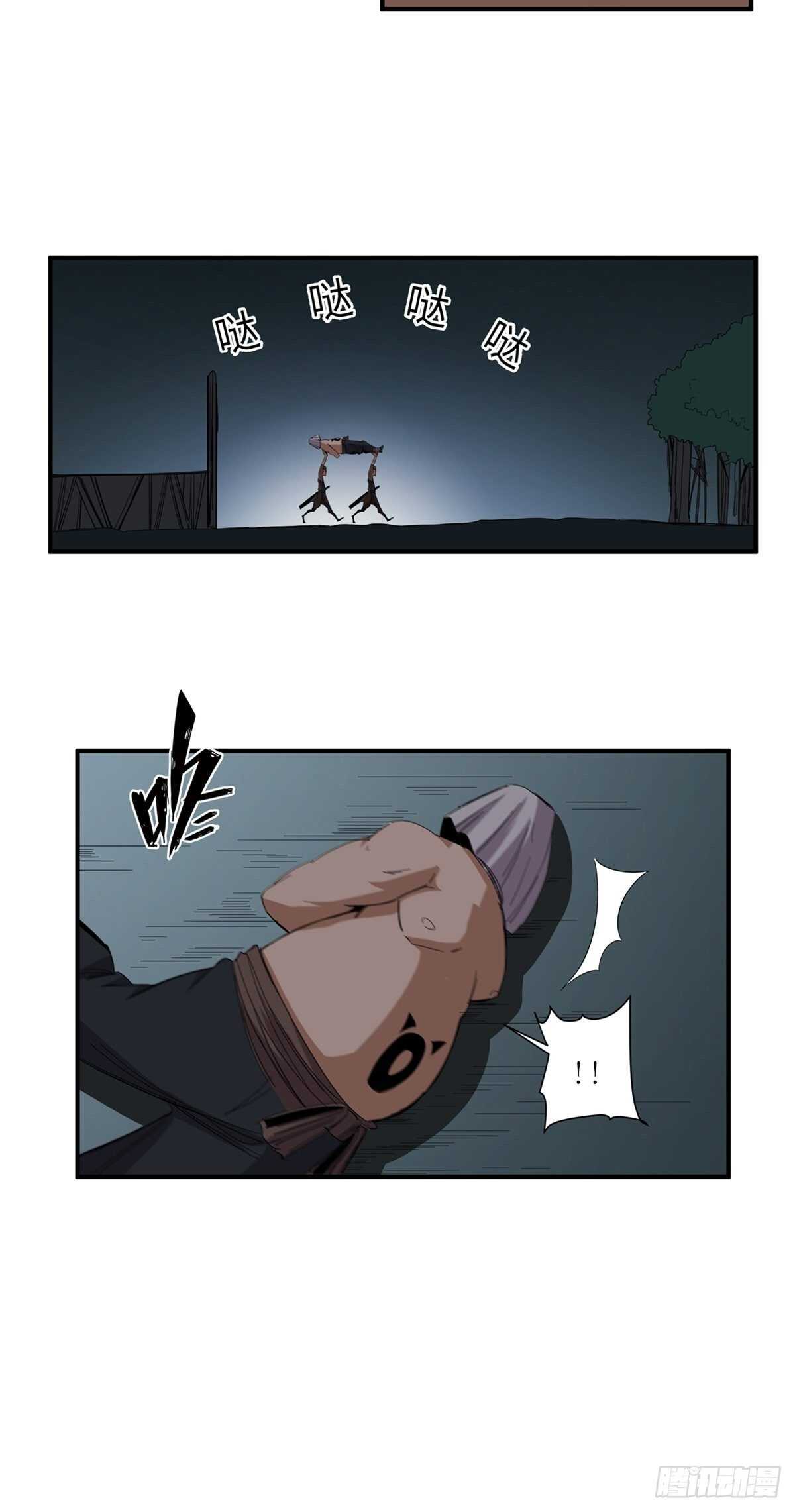 心跳300秒韩漫全集-第二一一话·战 俘无删减无遮挡章节图片 