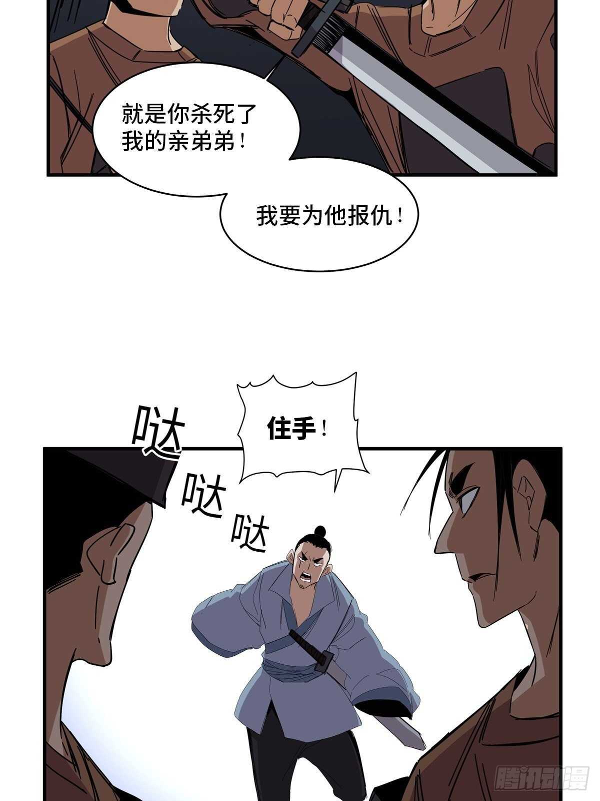心跳300秒韩漫全集-第二一一话·战 俘无删减无遮挡章节图片 
