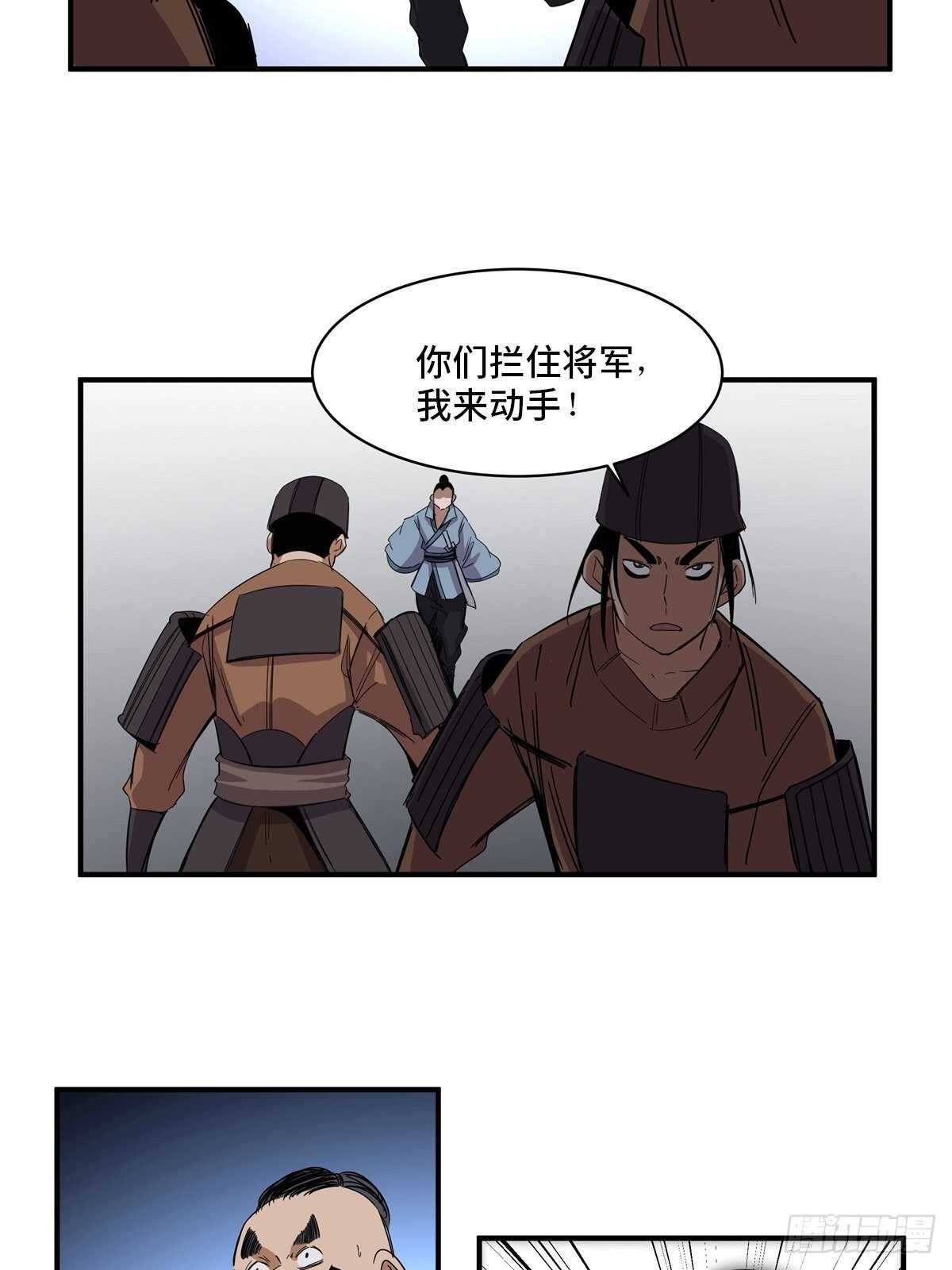 心跳300秒韩漫全集-第二一一话·战 俘无删减无遮挡章节图片 