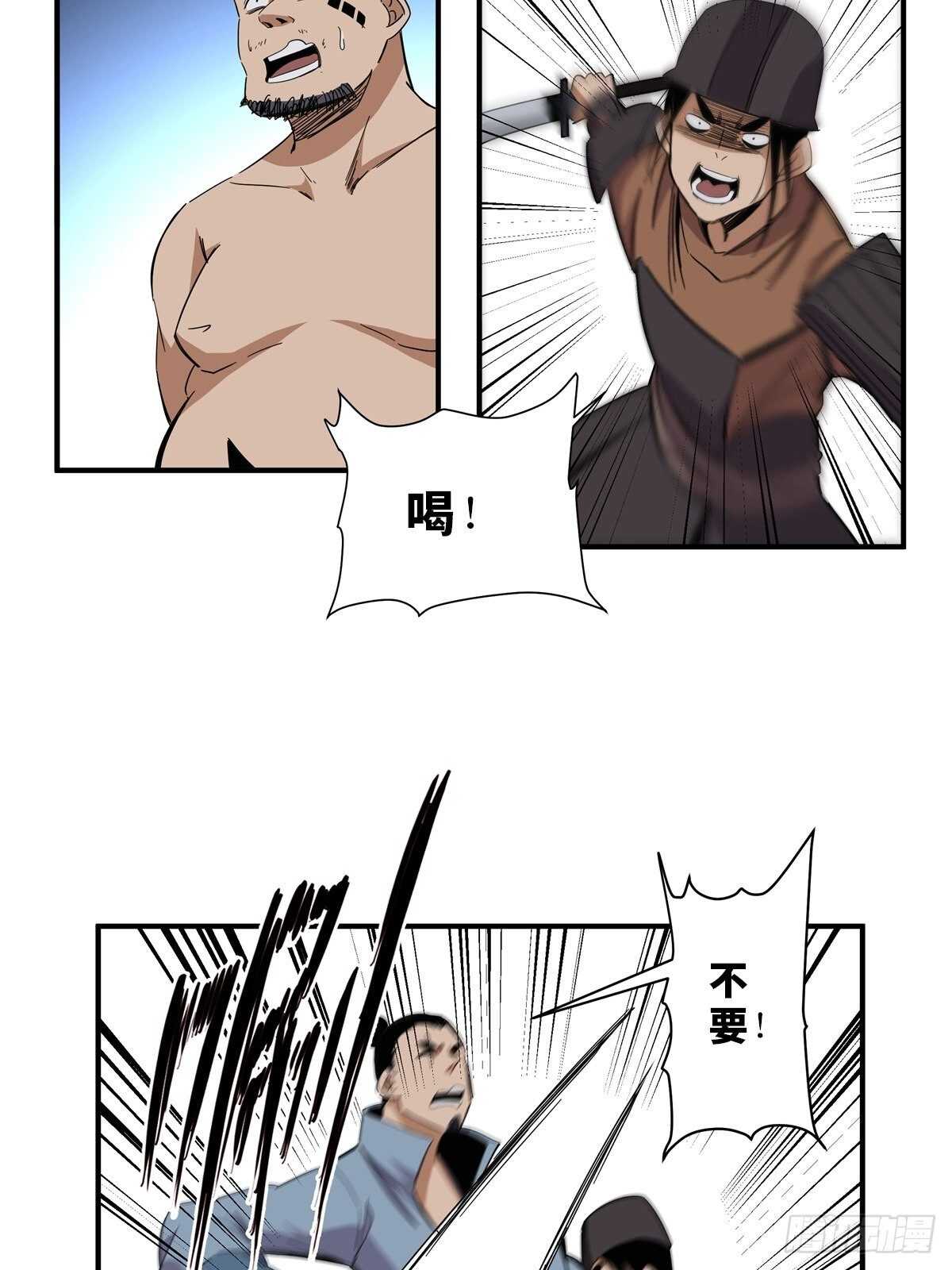 心跳300秒韩漫全集-第二一一话·战 俘无删减无遮挡章节图片 