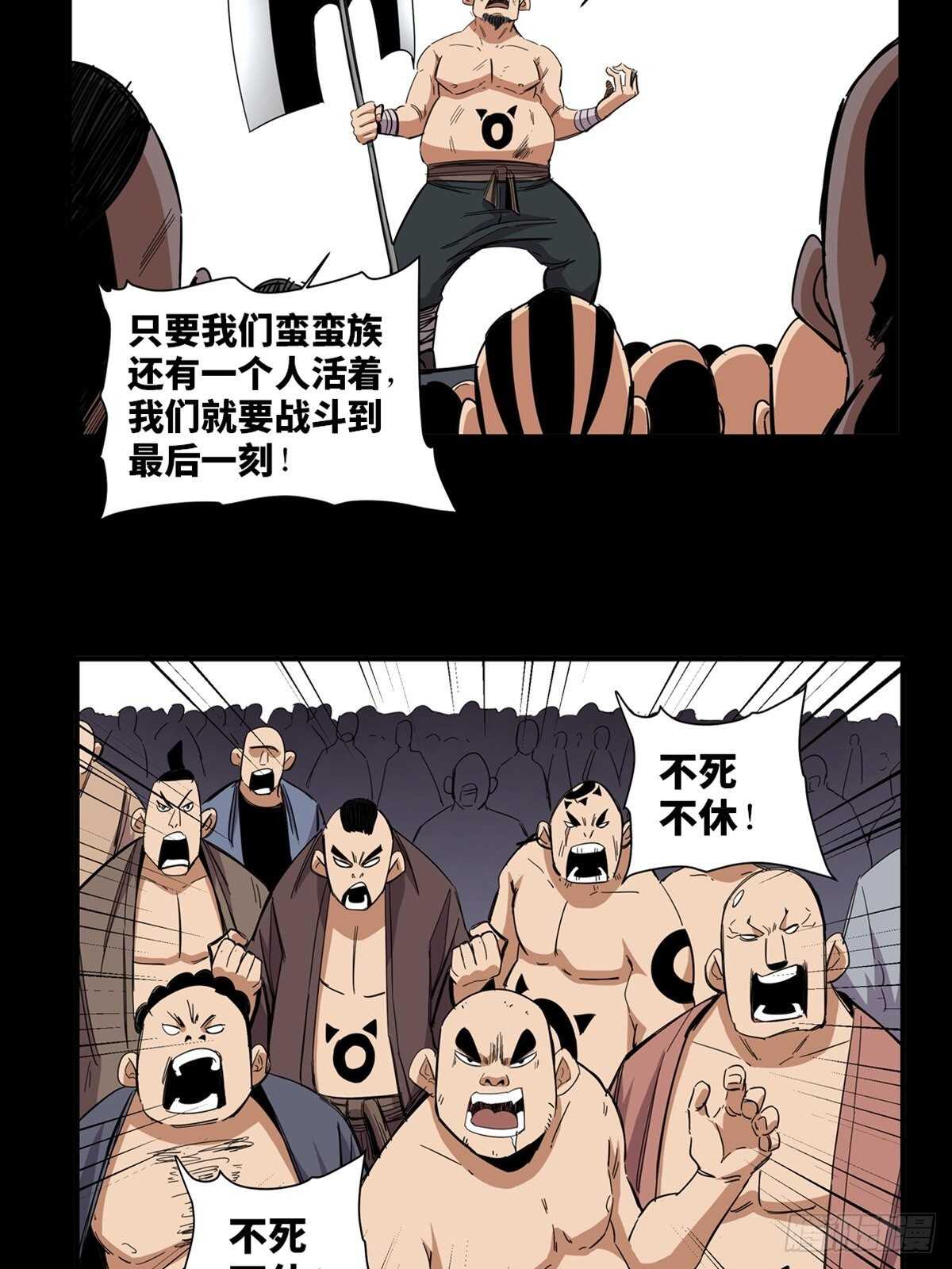心跳300秒韩漫全集-第二一一话·战 俘无删减无遮挡章节图片 