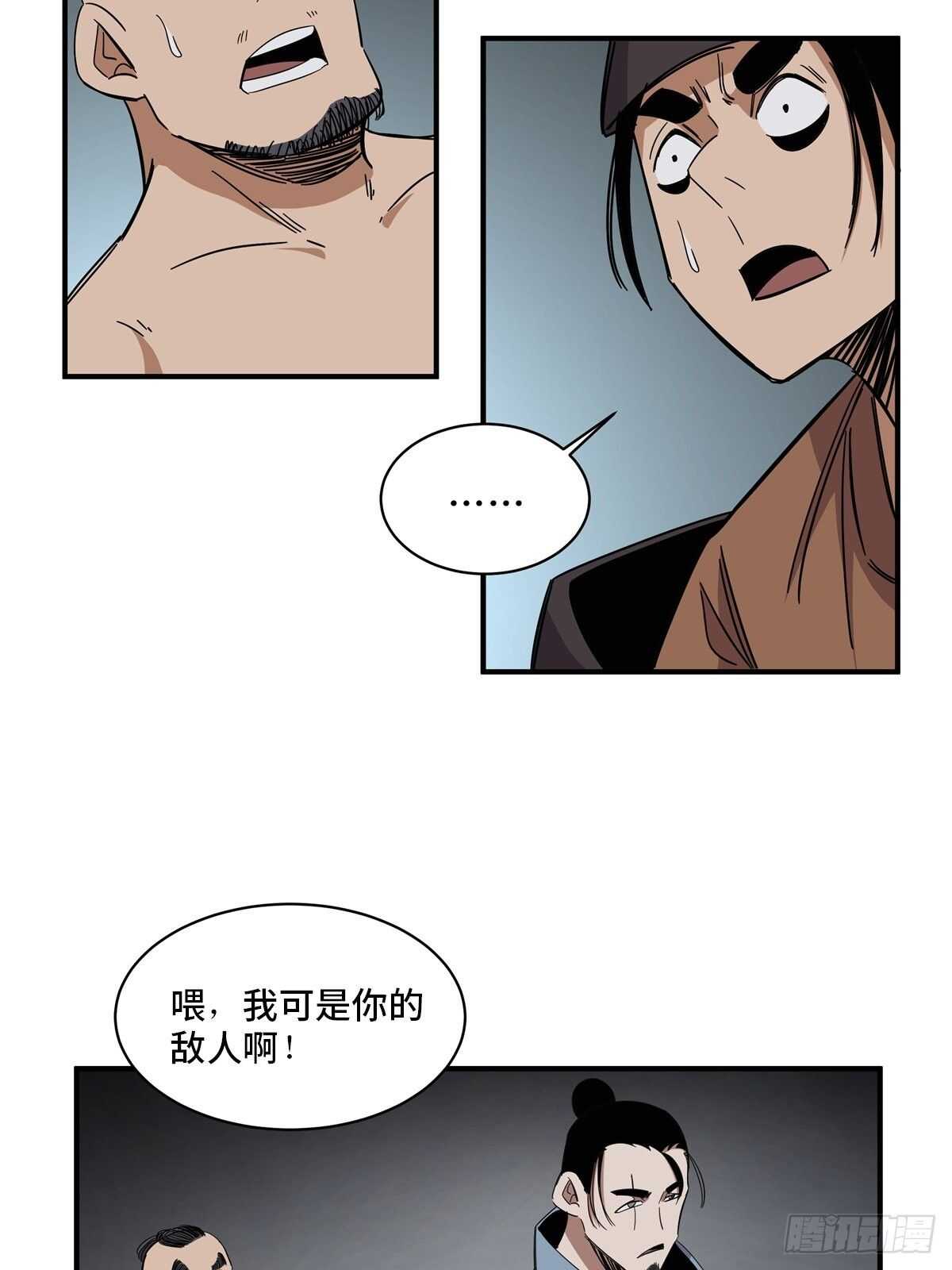 心跳300秒韩漫全集-第二一一话·战 俘无删减无遮挡章节图片 