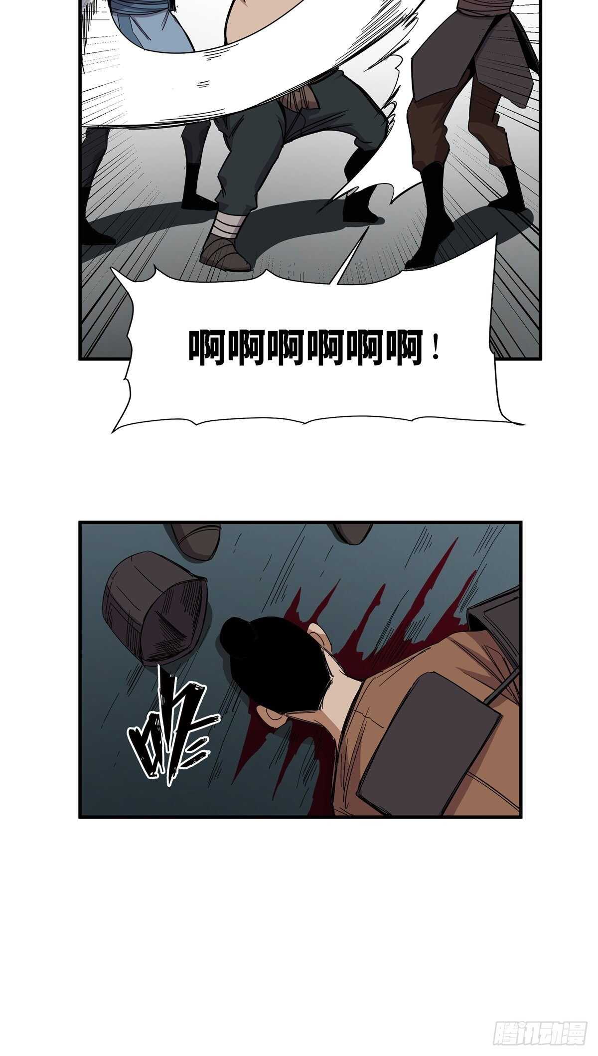心跳300秒韩漫全集-第二一一话·战 俘无删减无遮挡章节图片 