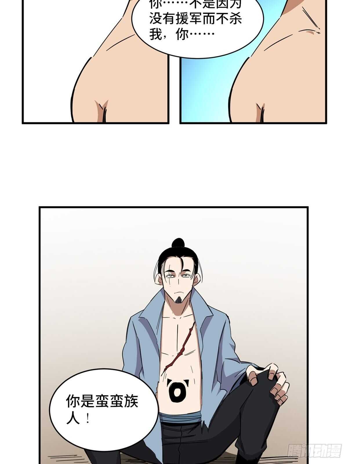 心跳300秒韩漫全集-第二一一话·战 俘无删减无遮挡章节图片 