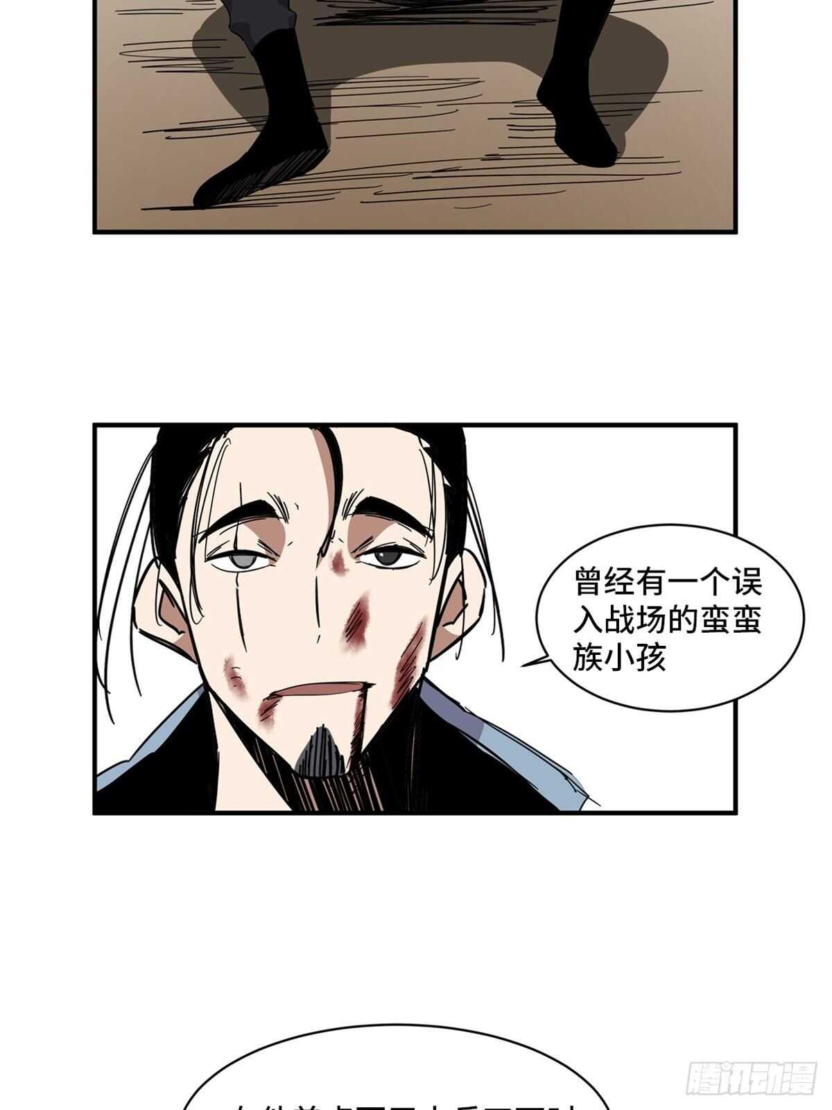 心跳300秒韩漫全集-第二一一话·战 俘无删减无遮挡章节图片 