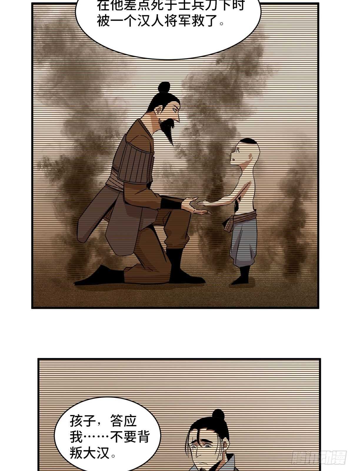 心跳300秒韩漫全集-第二一一话·战 俘无删减无遮挡章节图片 