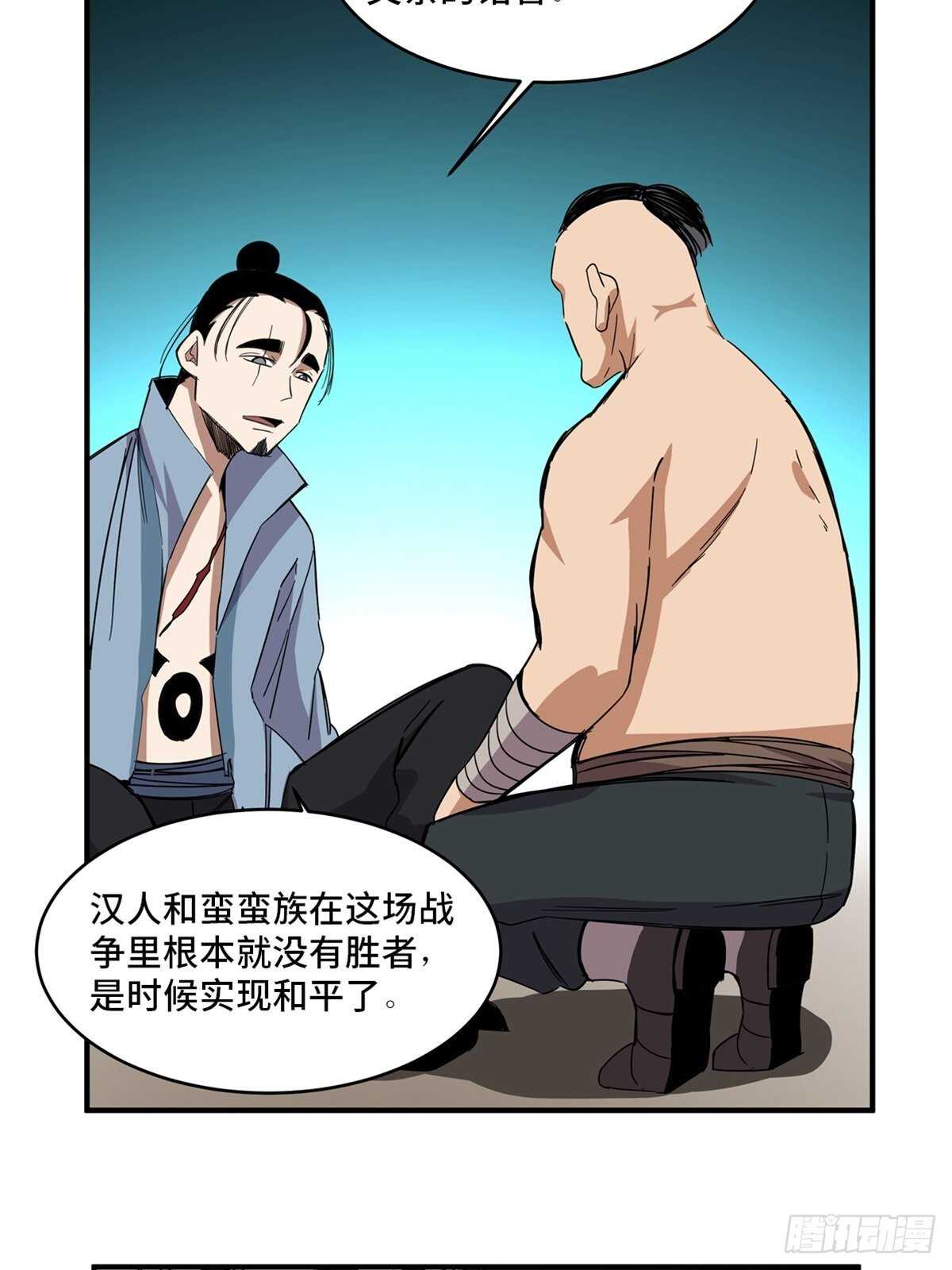 心跳300秒韩漫全集-第二一一话·战 俘无删减无遮挡章节图片 