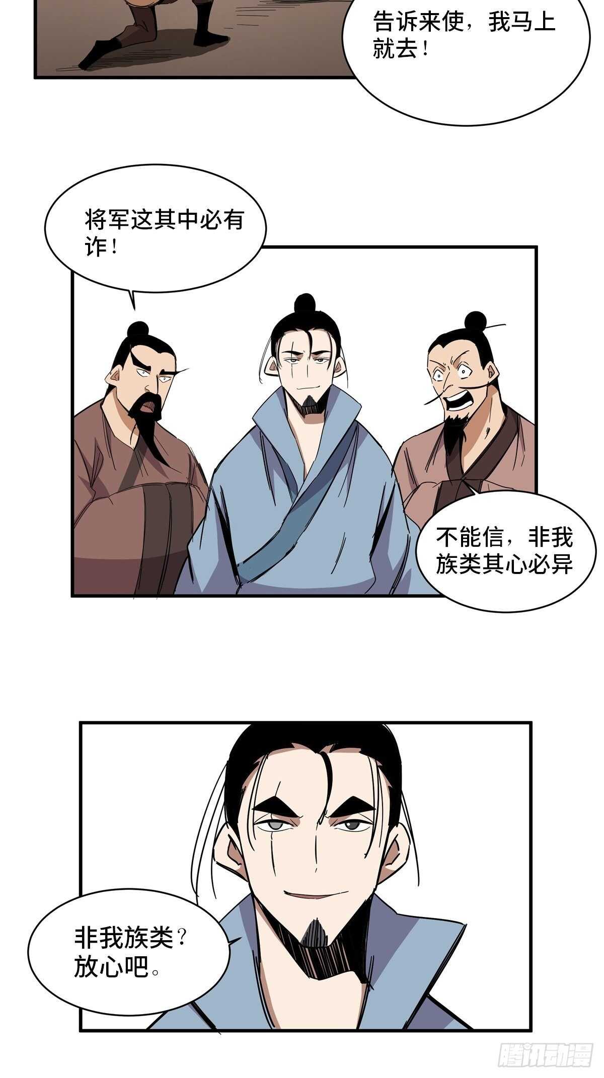 心跳300秒韩漫全集-第二一一话·战 俘无删减无遮挡章节图片 