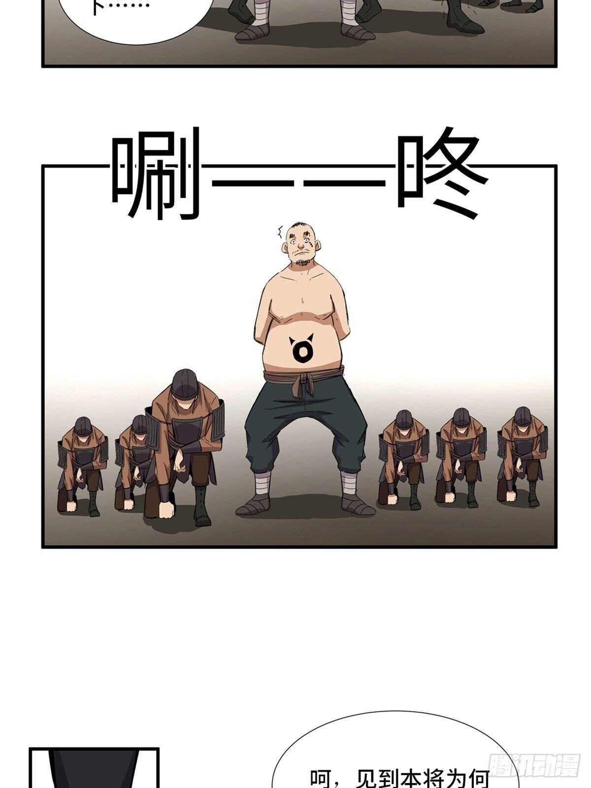 心跳300秒韩漫全集-第二一一话·战 俘无删减无遮挡章节图片 