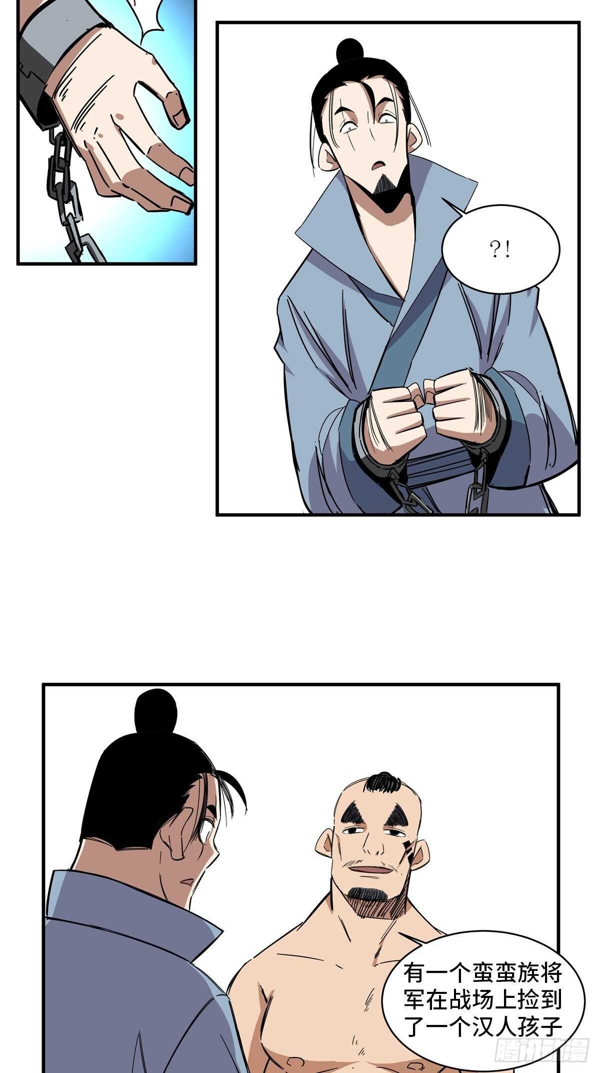 心跳300秒韩漫全集-第二一一话·战 俘无删减无遮挡章节图片 