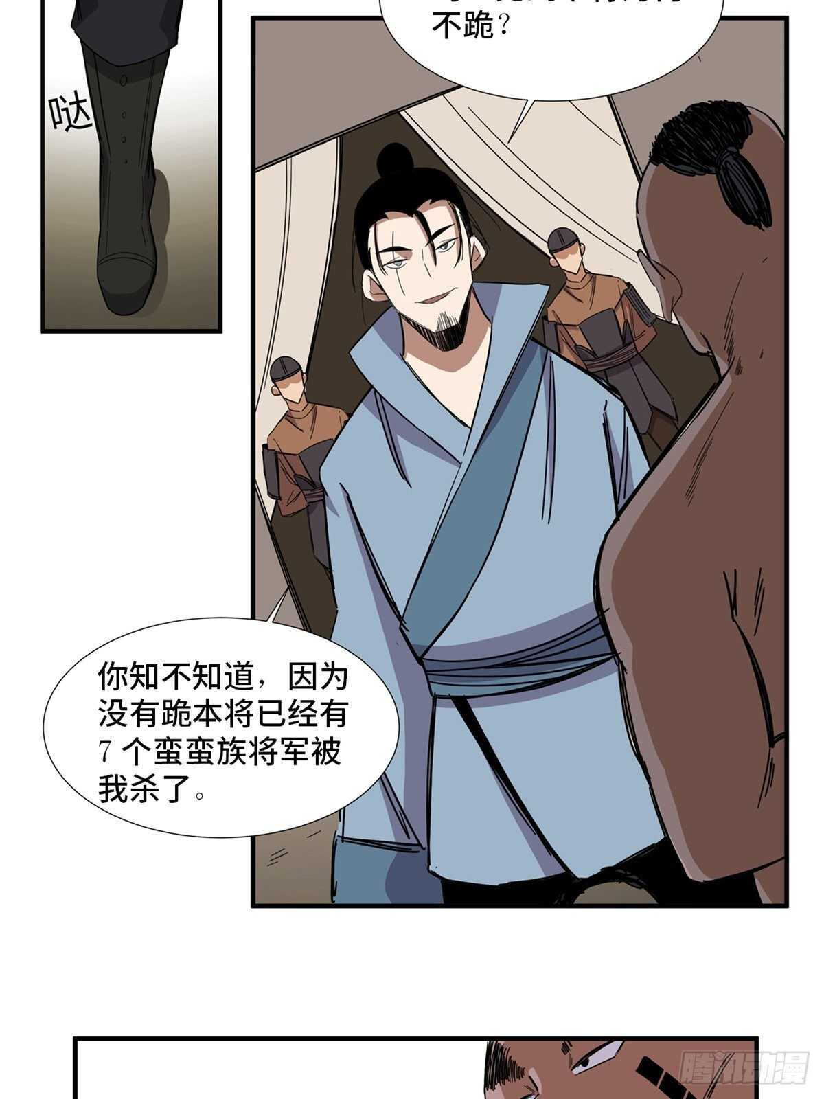 心跳300秒韩漫全集-第二一一话·战 俘无删减无遮挡章节图片 