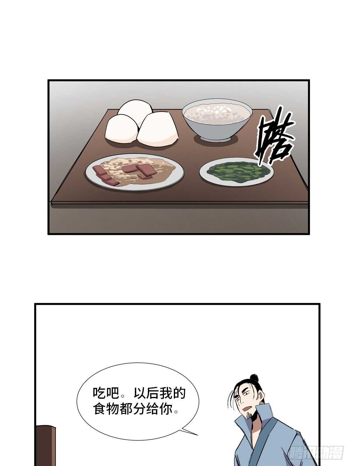 心跳300秒韩漫全集-第二一二话·损宝石无删减无遮挡章节图片 
