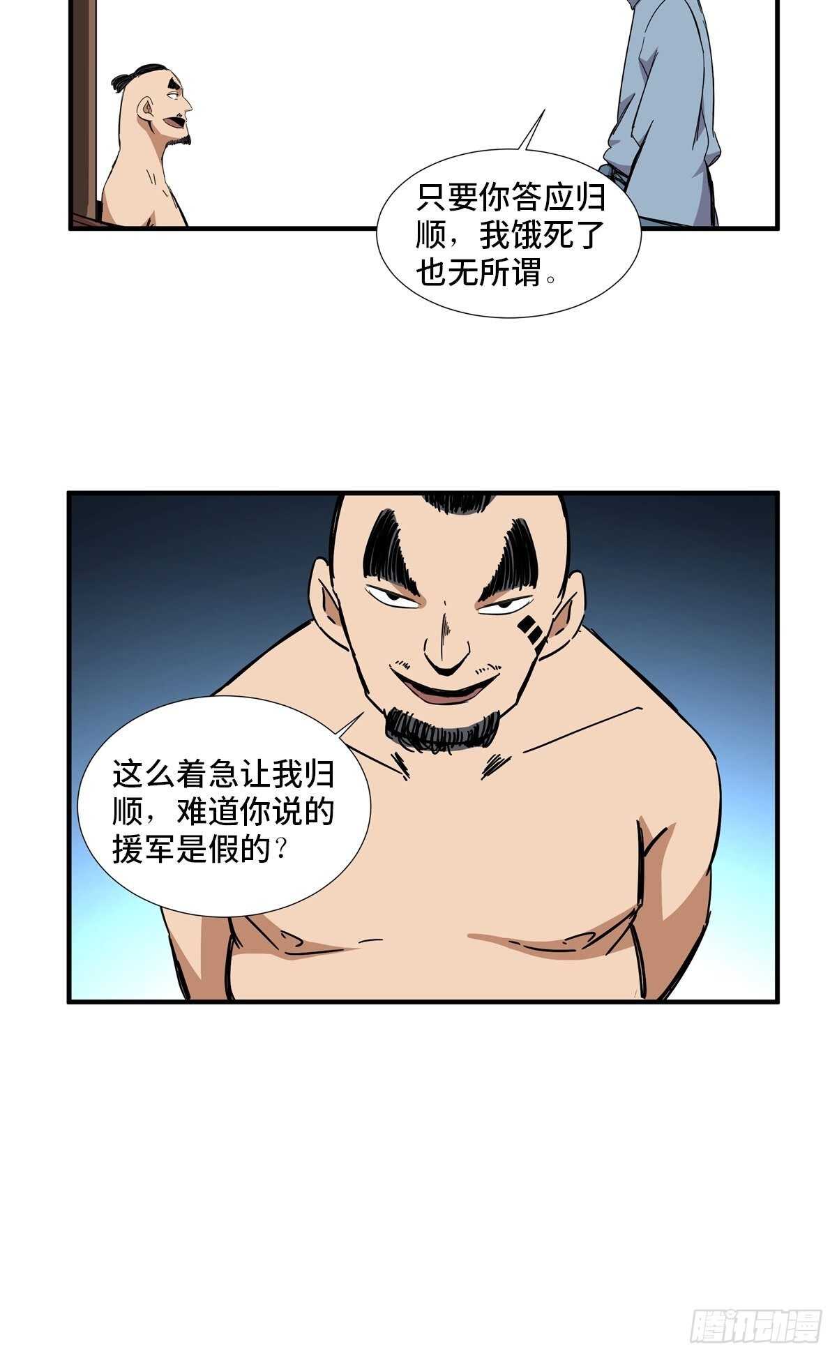 心跳300秒韩漫全集-第二一二话·损宝石无删减无遮挡章节图片 