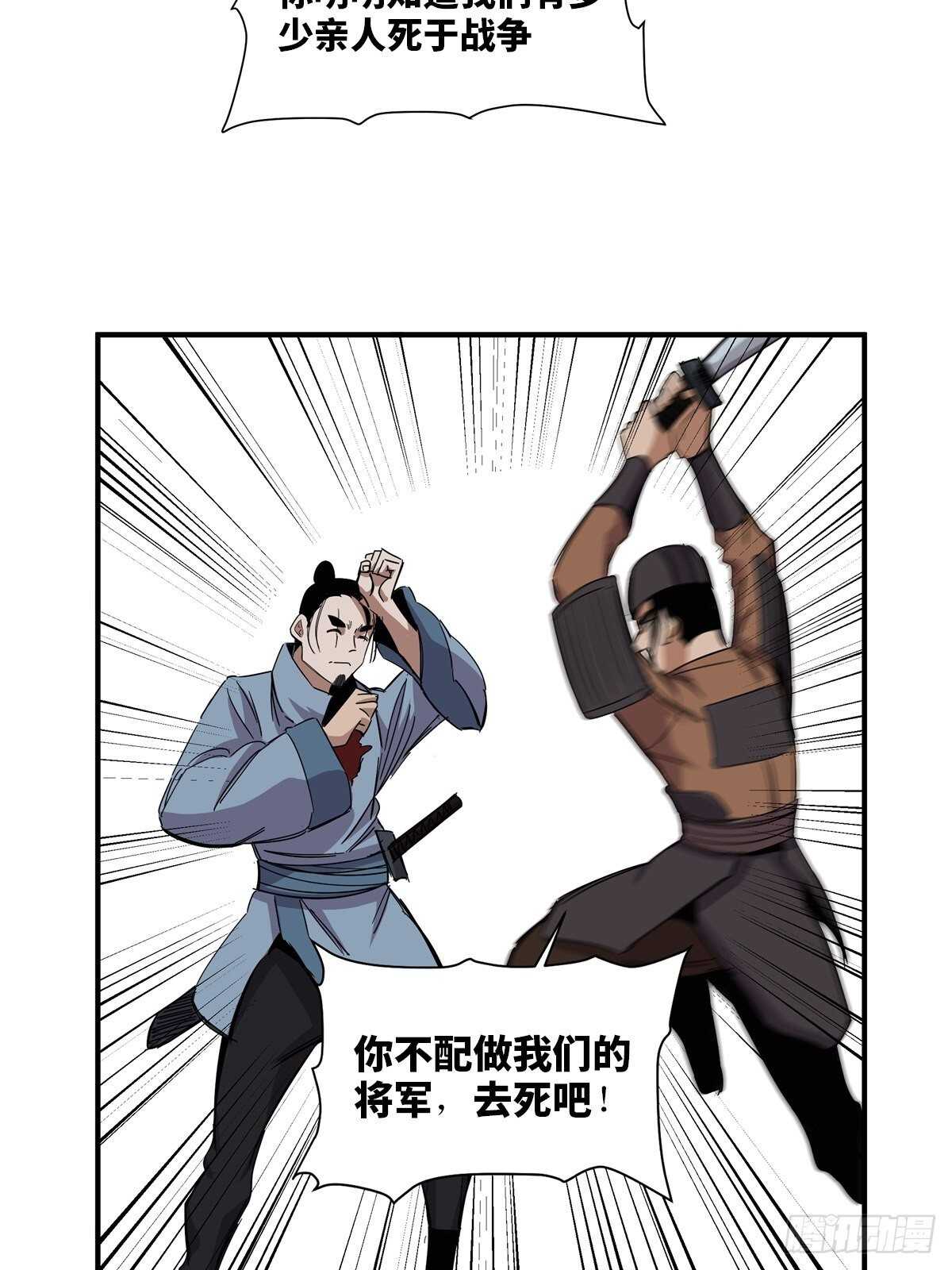 心跳300秒韩漫全集-第二一二话·损宝石无删减无遮挡章节图片 