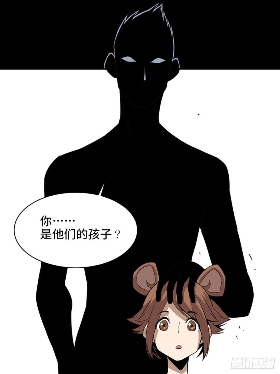 心跳300秒韩漫全集-最终话·鼠裔崛起无删减无遮挡章节图片 