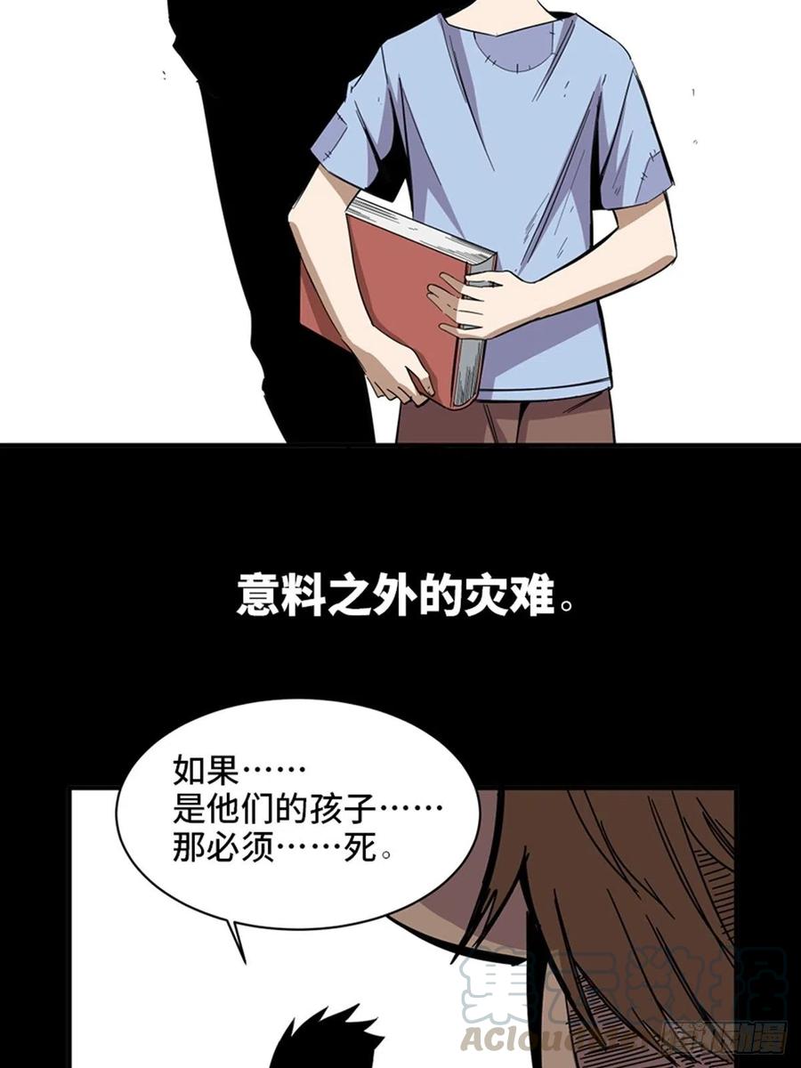 心跳300秒韩漫全集-最终话·鼠裔崛起无删减无遮挡章节图片 