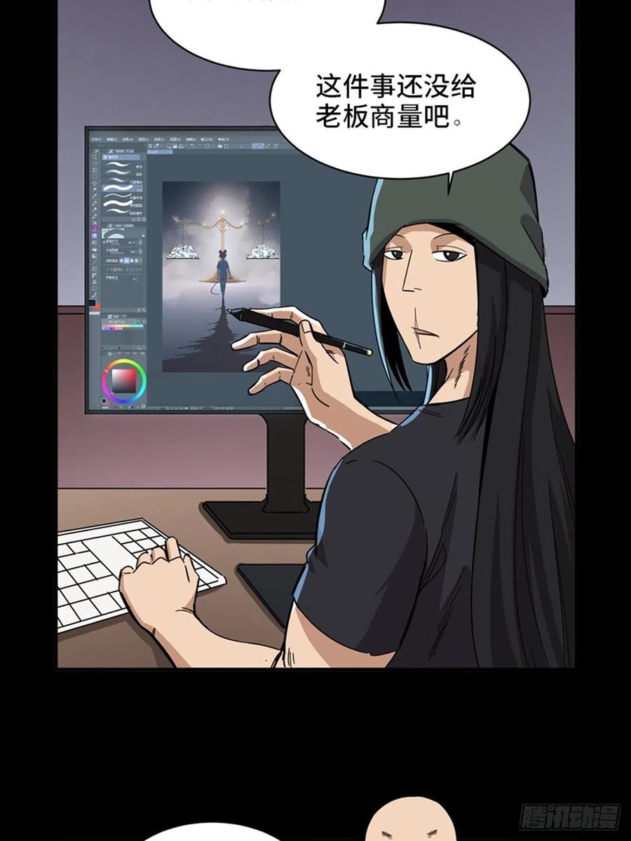 心跳300秒韩漫全集-最终话·鼠裔崛起无删减无遮挡章节图片 