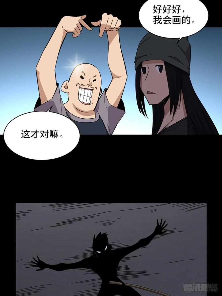 心跳300秒韩漫全集-最终话·鼠裔崛起无删减无遮挡章节图片 