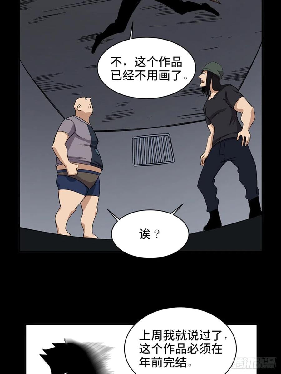 心跳300秒韩漫全集-最终话·鼠裔崛起无删减无遮挡章节图片 