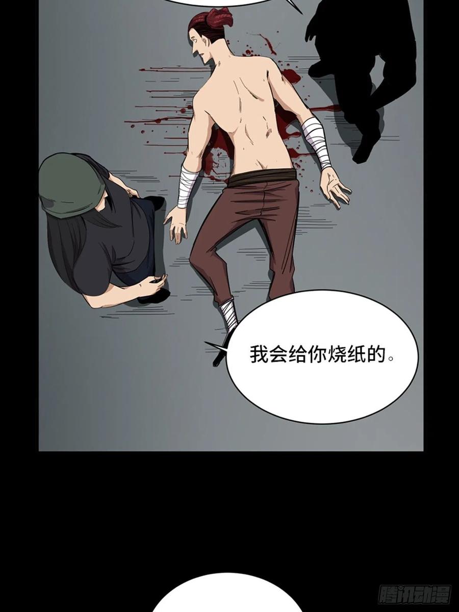 心跳300秒韩漫全集-最终话·鼠裔崛起无删减无遮挡章节图片 