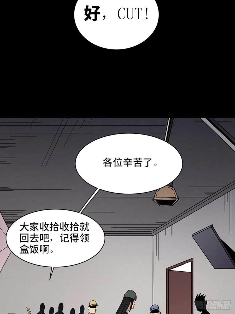 心跳300秒韩漫全集-最终话·鼠裔崛起无删减无遮挡章节图片 
