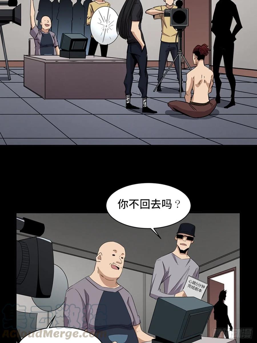 心跳300秒韩漫全集-最终话·鼠裔崛起无删减无遮挡章节图片 