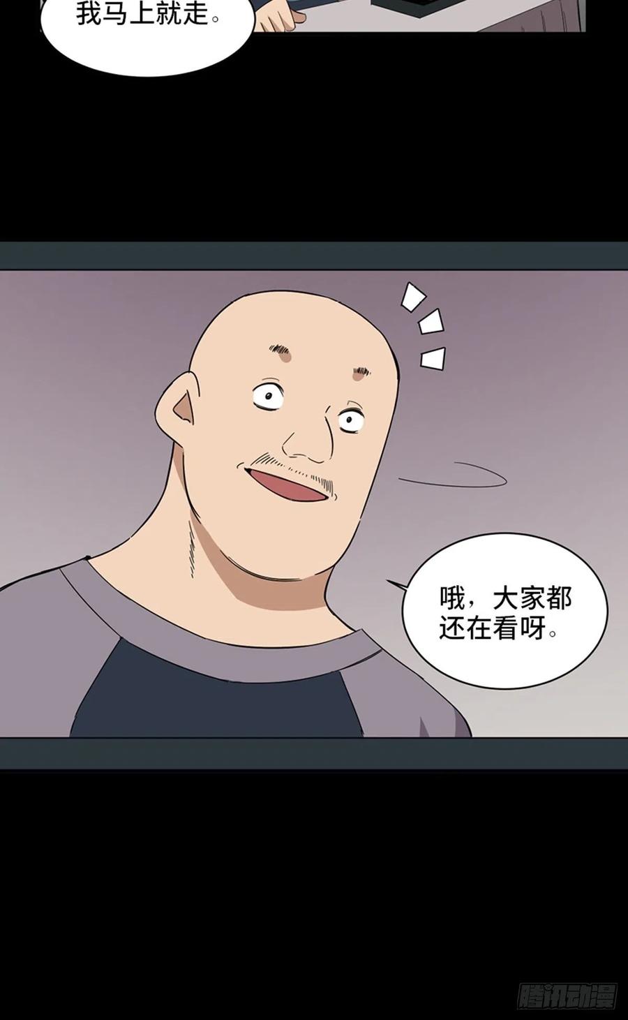心跳300秒韩漫全集-最终话·鼠裔崛起无删减无遮挡章节图片 