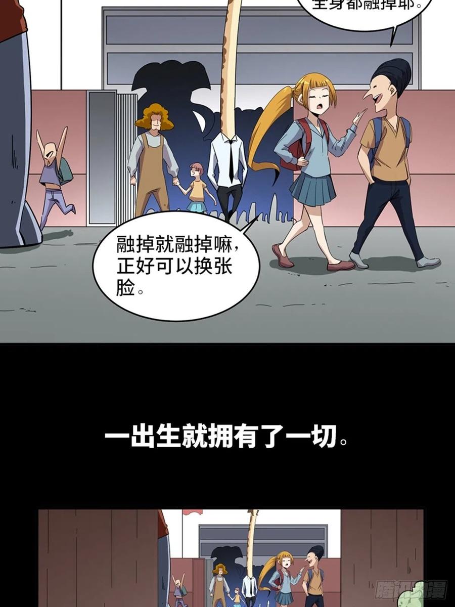 心跳300秒韩漫全集-最终话·鼠裔崛起无删减无遮挡章节图片 