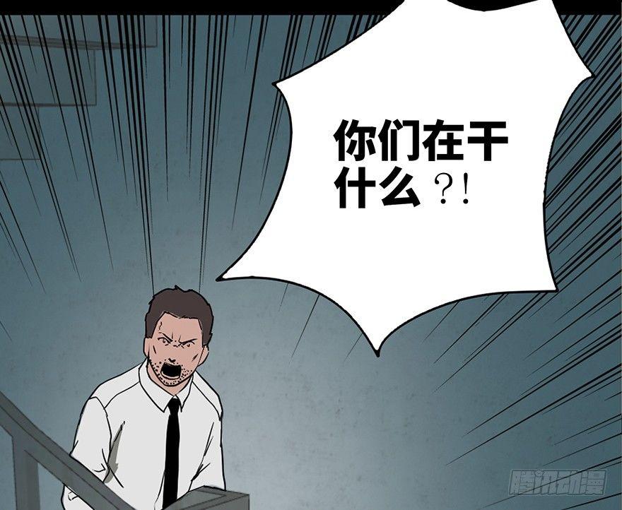 心跳300秒韩漫全集-第二十四话·闹鬼的屋子无删减无遮挡章节图片 