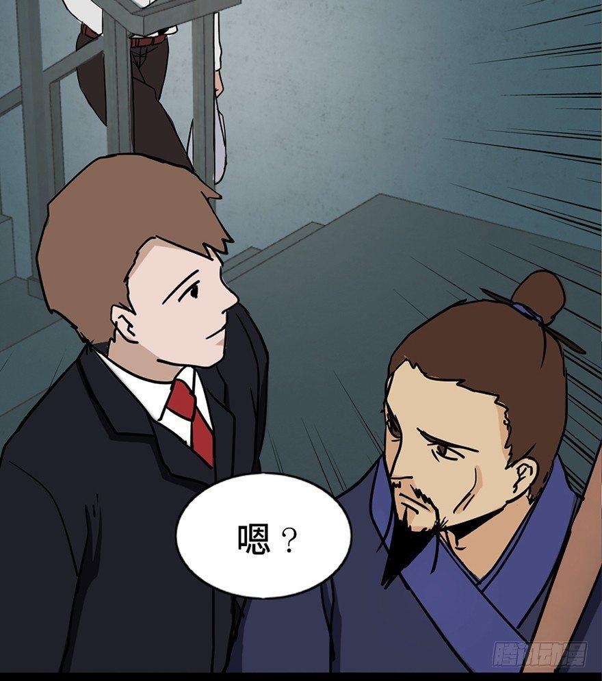 心跳300秒韩漫全集-第二十四话·闹鬼的屋子无删减无遮挡章节图片 