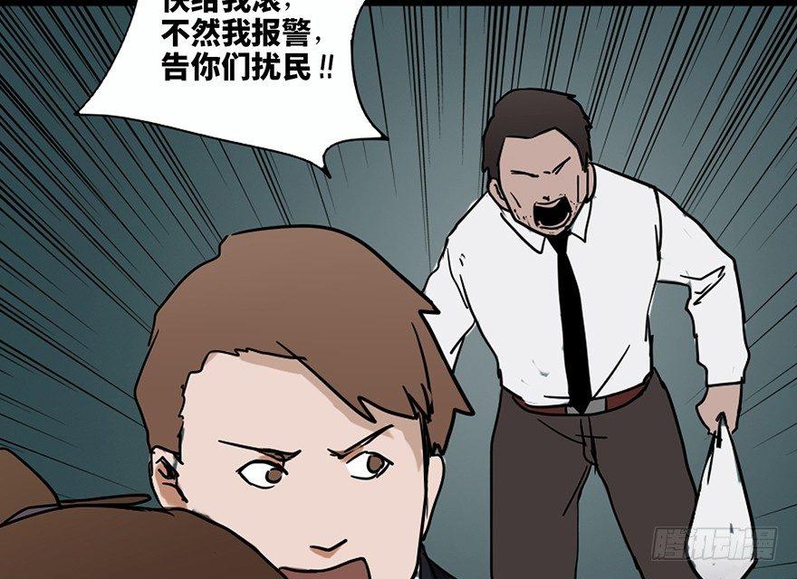 心跳300秒韩漫全集-第二十四话·闹鬼的屋子无删减无遮挡章节图片 
