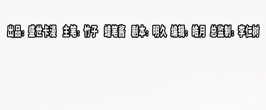 心跳300秒韩漫全集-第二十四话·闹鬼的屋子无删减无遮挡章节图片 