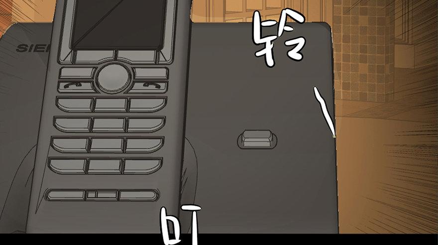 心跳300秒韩漫全集-第二十四话·闹鬼的屋子无删减无遮挡章节图片 