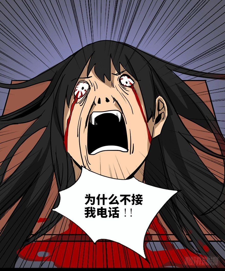 心跳300秒韩漫全集-第二十四话·闹鬼的屋子无删减无遮挡章节图片 