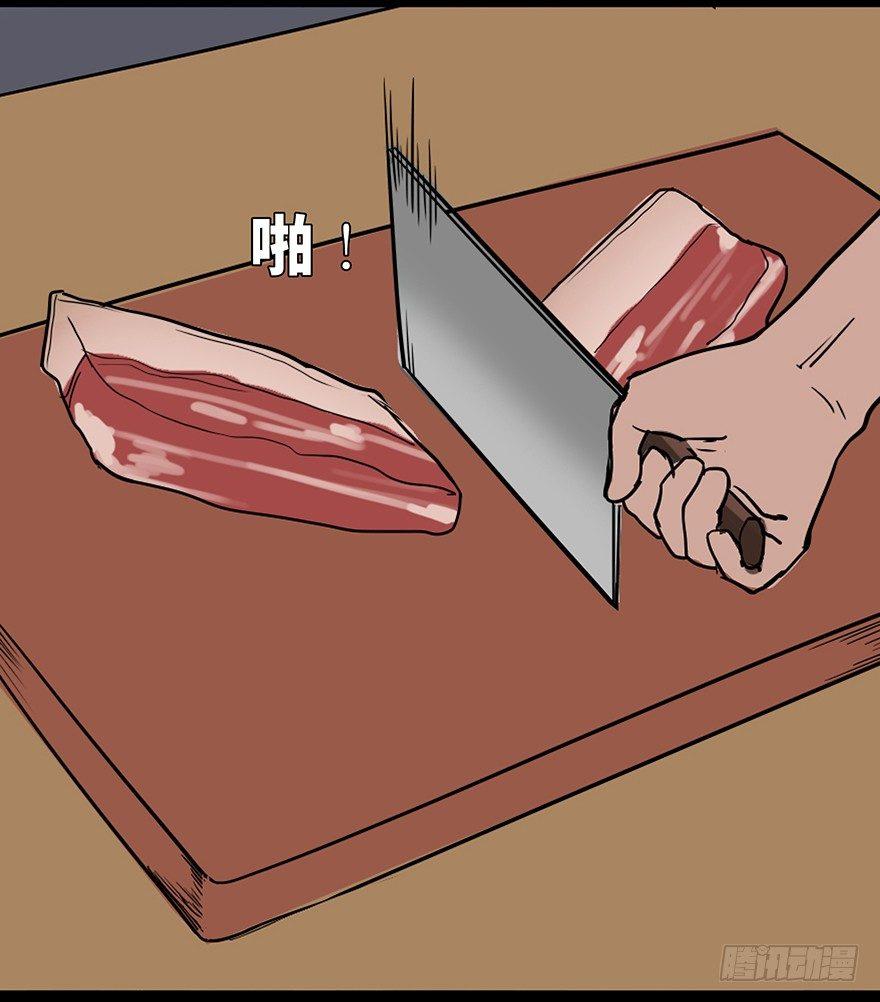 心跳300秒韩漫全集-第二十四话·闹鬼的屋子无删减无遮挡章节图片 