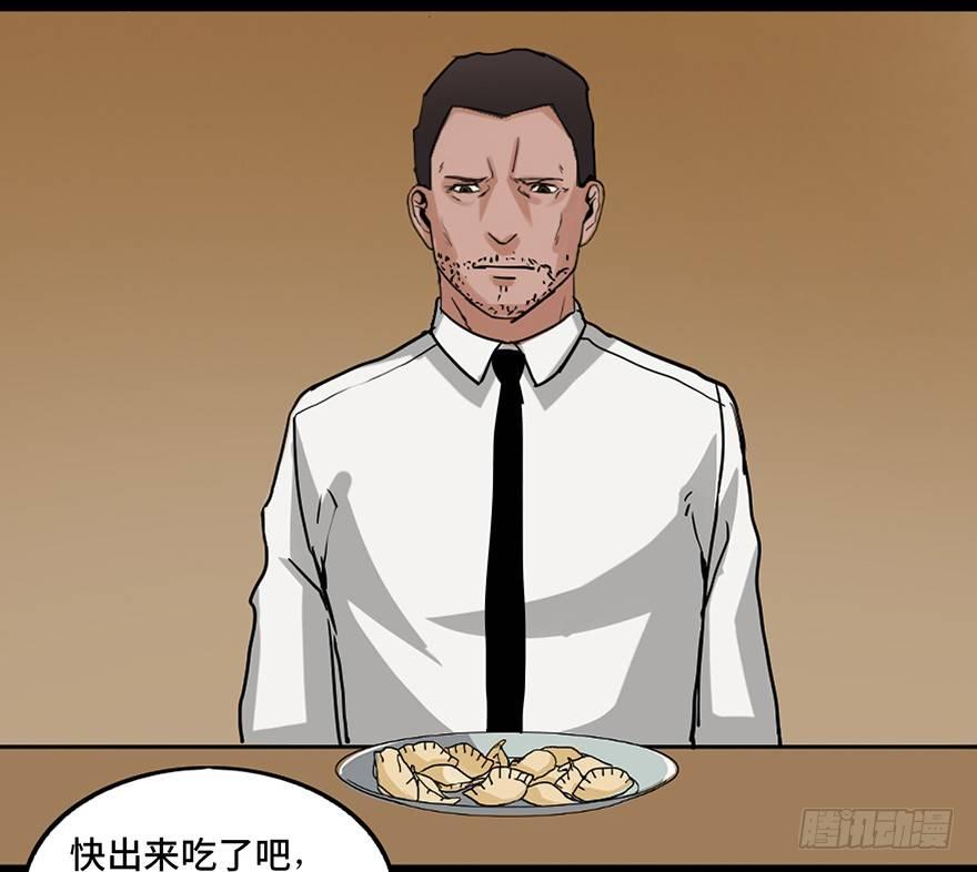 心跳300秒韩漫全集-第二十四话·闹鬼的屋子无删减无遮挡章节图片 