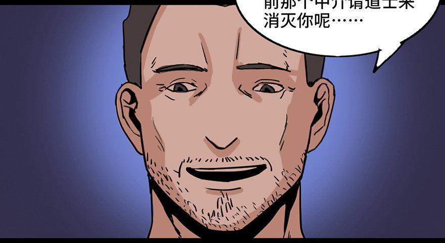 心跳300秒韩漫全集-第二十四话·闹鬼的屋子无删减无遮挡章节图片 