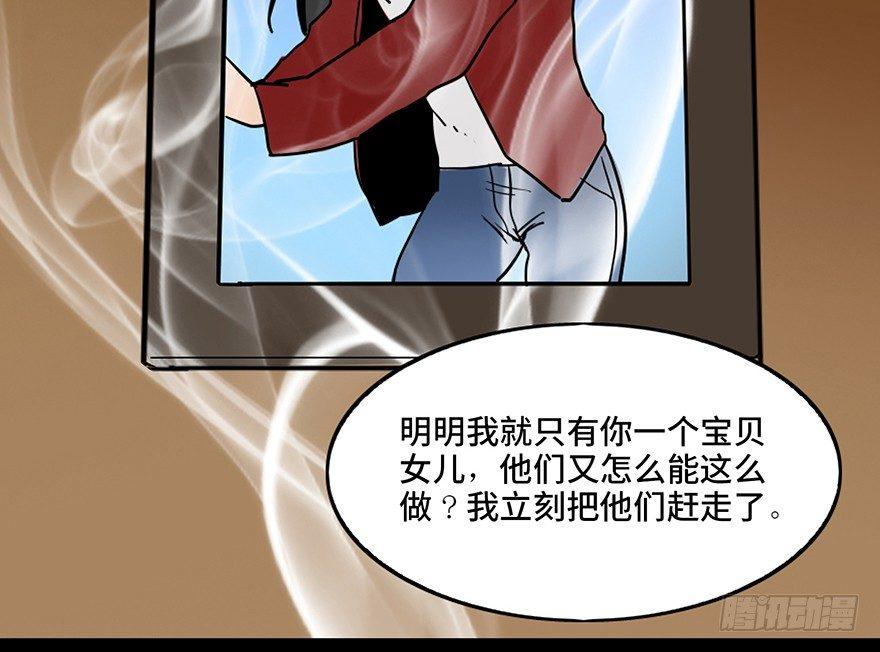 心跳300秒韩漫全集-第二十四话·闹鬼的屋子无删减无遮挡章节图片 