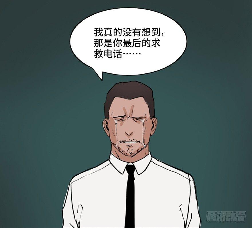 心跳300秒韩漫全集-第二十四话·闹鬼的屋子无删减无遮挡章节图片 