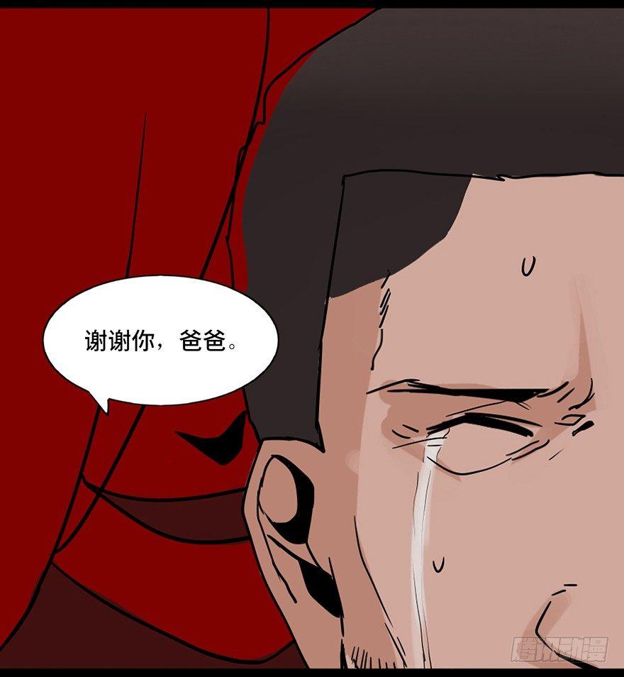 心跳300秒韩漫全集-第二十四话·闹鬼的屋子无删减无遮挡章节图片 