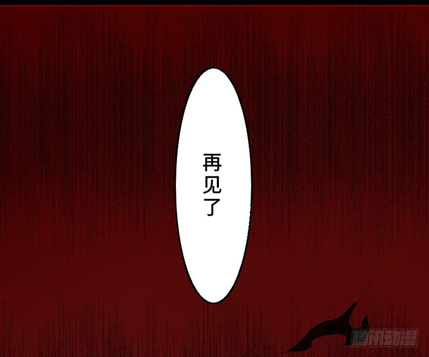 心跳300秒韩漫全集-第二十四话·闹鬼的屋子无删减无遮挡章节图片 
