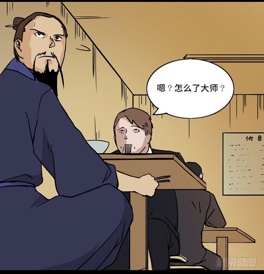 心跳300秒韩漫全集-第二十四话·闹鬼的屋子无删减无遮挡章节图片 