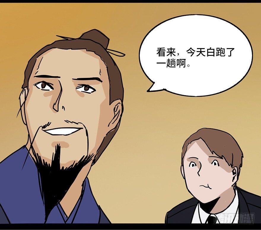 心跳300秒韩漫全集-第二十四话·闹鬼的屋子无删减无遮挡章节图片 