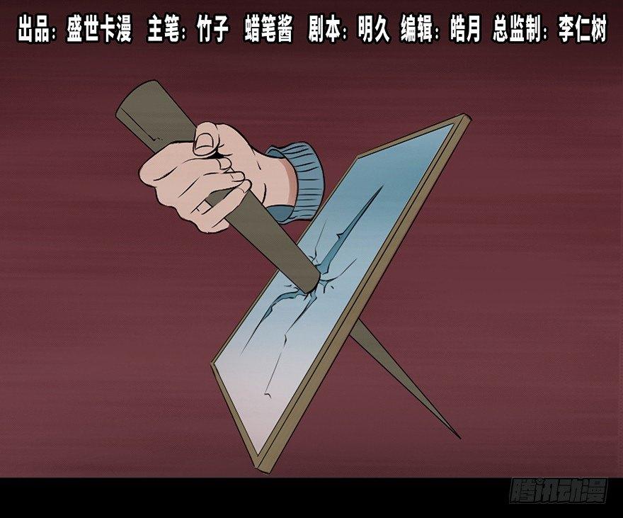 心跳300秒韩漫全集-第二十五话·发 小无删减无遮挡章节图片 