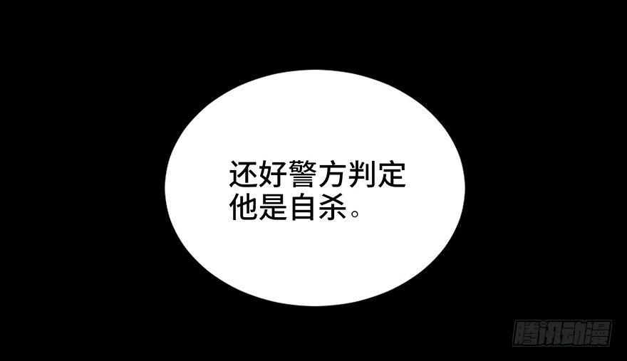 心跳300秒韩漫全集-第二十五话·发 小无删减无遮挡章节图片 