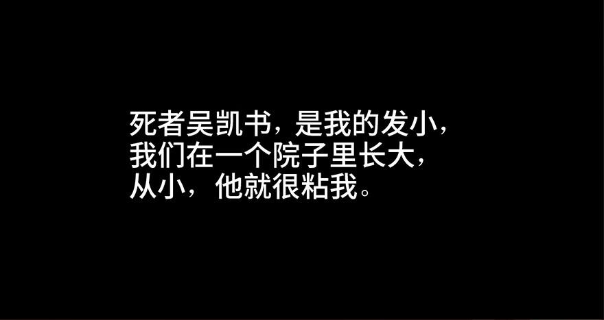 心跳300秒韩漫全集-第二十五话·发 小无删减无遮挡章节图片 