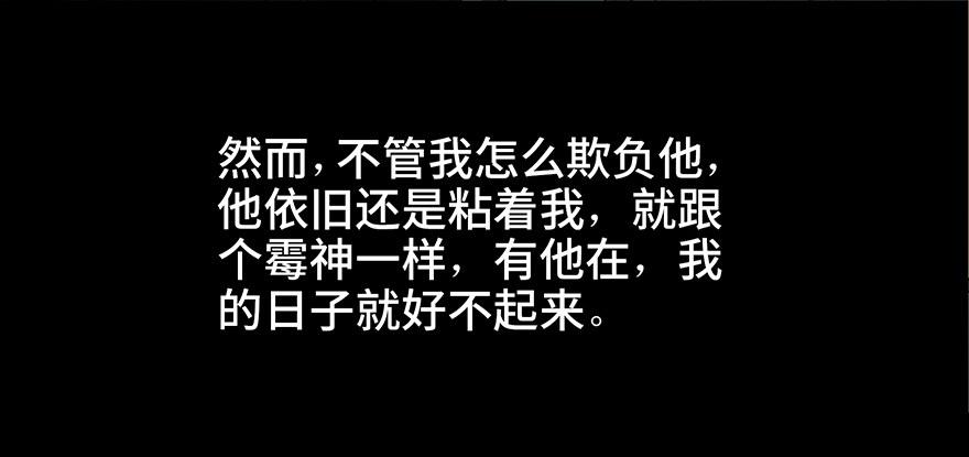 心跳300秒韩漫全集-第二十五话·发 小无删减无遮挡章节图片 